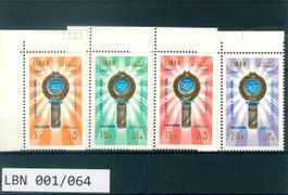 LIBANON 4 BRIEFMARKEN ARABISCHE LIGA