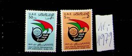 ÉMIRATS ARABES UNIS SÉRIE 1977 NEUVE. COTE 12 EUROS /U684