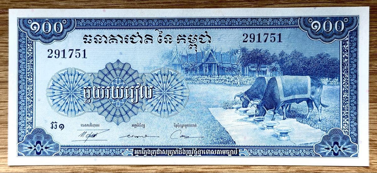 Banconote: 100 Riels Kambodscha 1955/1972!!! UNC!!! – Nuovo (secondo la descrizione) da Oberentfelden venduto da NunoLouro