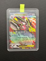 Pokemon Mega Excadrill ex #63 - NM/MINT - Abyss Eye - JAP