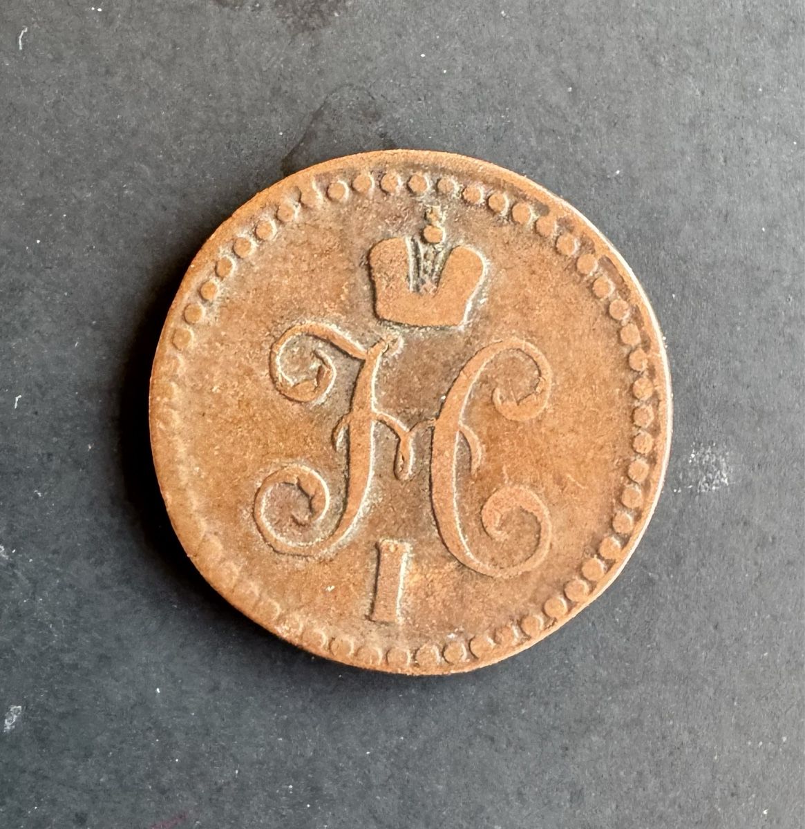 Alle Münzen: 1/2 Kopeke 1842 EM – Gebraucht aus Meilen von coins4sale 1