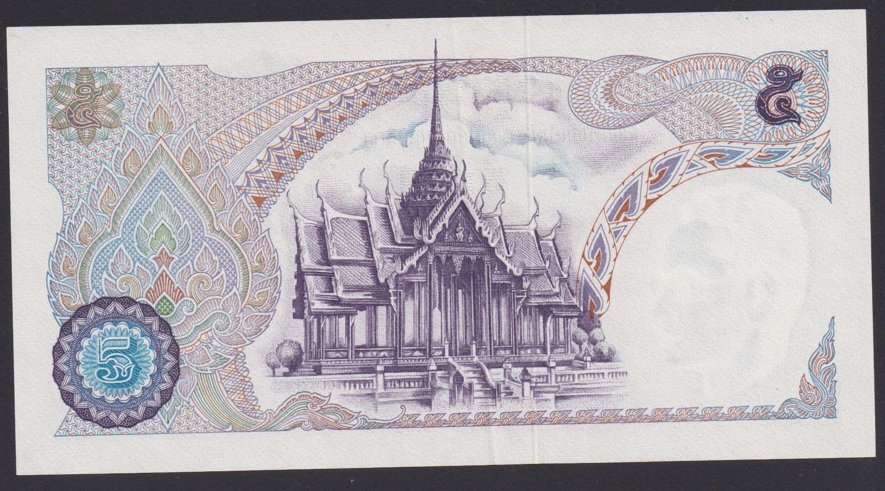Banconote: Thailand 5 Baht 1969 – Usato da Brugg AG venduto da banknoten_muesli 1