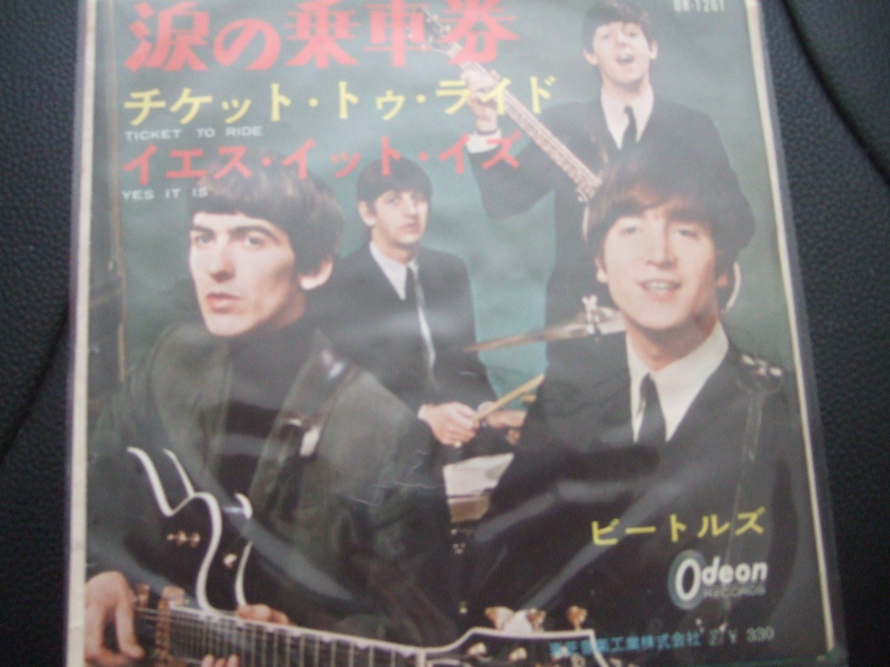 Dischi in vinile: Beatles – Usato da Bassersdorf venduto da Pparty1