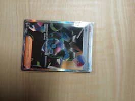 Penny 1004 Pokemon CBB2C Chinese Pokemon Trainer