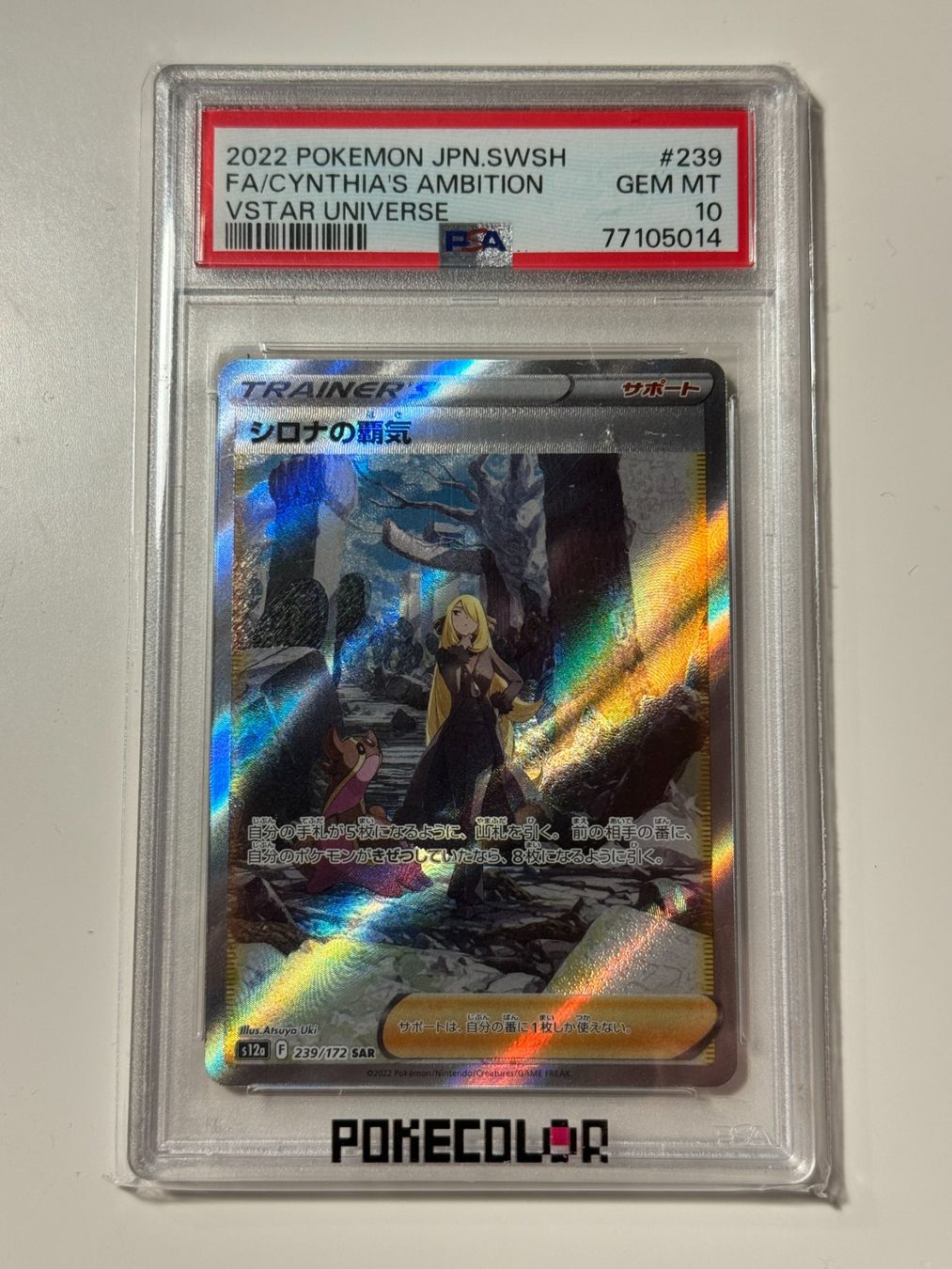 Pokémon Carte collezionabili: Cynthia PSA10 239/172 Pokemon – Usato da Genève venduto da F-Rex 2