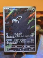 Zarude (m5 090)