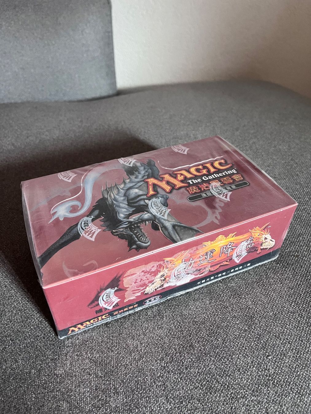 Hasbro Giochi: Boite de Boosters Magic the Gatering Scourge – Nuovo e nell'imballaggio originale da Saxon venduto da rem_7yxb