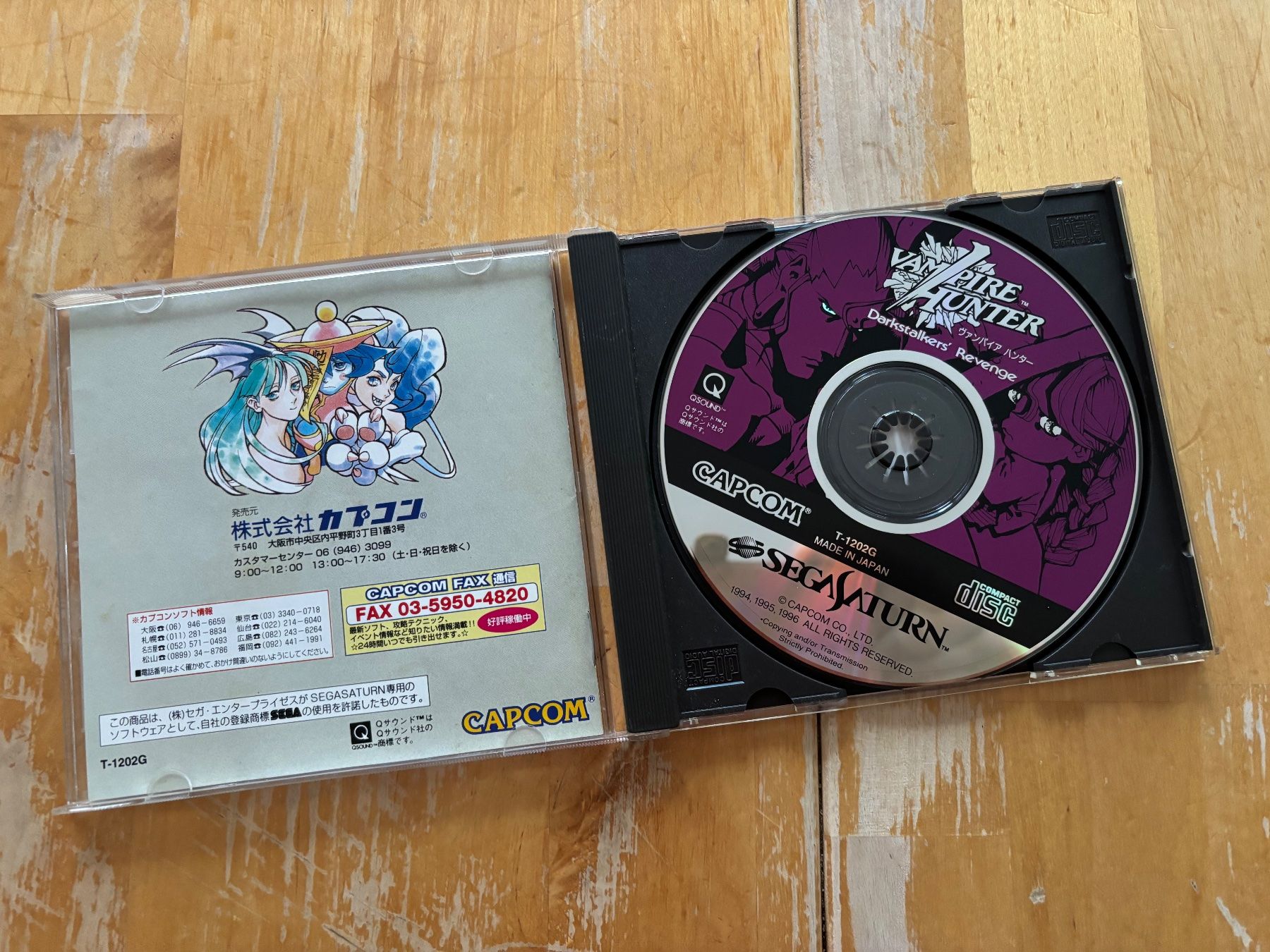 Sega Giochi: Vampire Hunter (CIB) – Usato da Frenkendorf venduto da gelbeZinnie 1