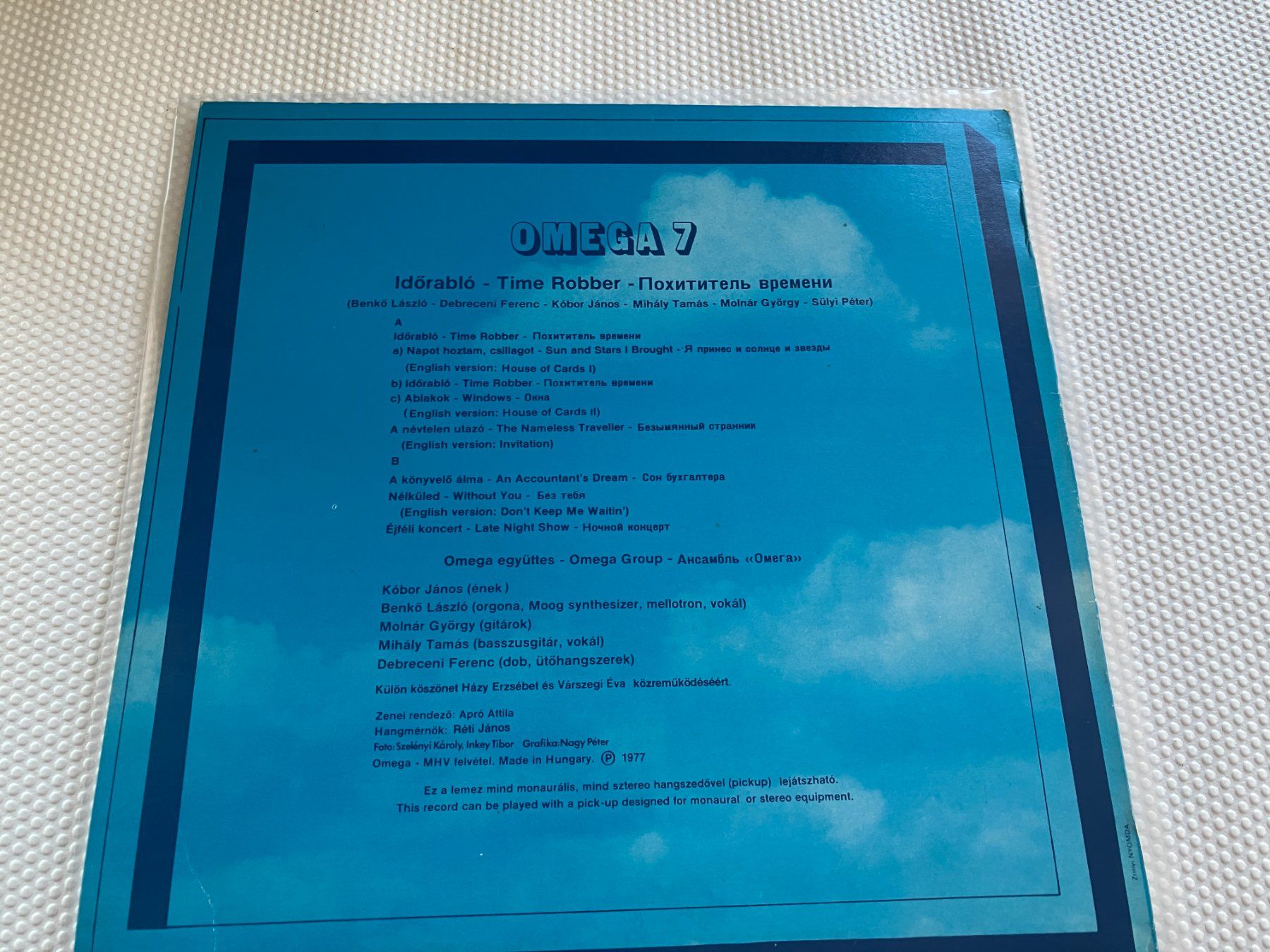 Dischi in vinile: Omega – Usato da Aarwangen venduto da Jukebox3 2