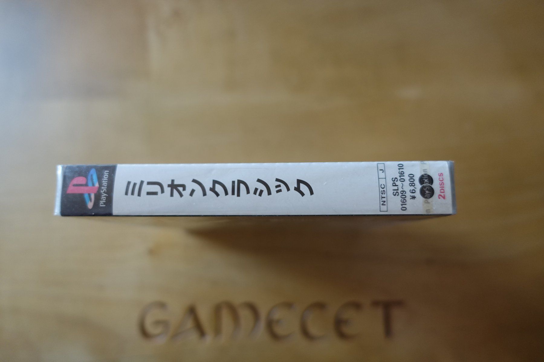 Sony Giochi: Million Classic - Japan – Nuovo e nell'imballaggio originale da Steinach venduto da Gamecet 1