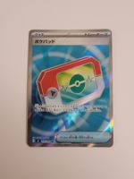 Pokemon TCG Poke Pad 103/080 JP