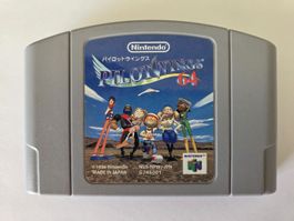 Pilotwings 64