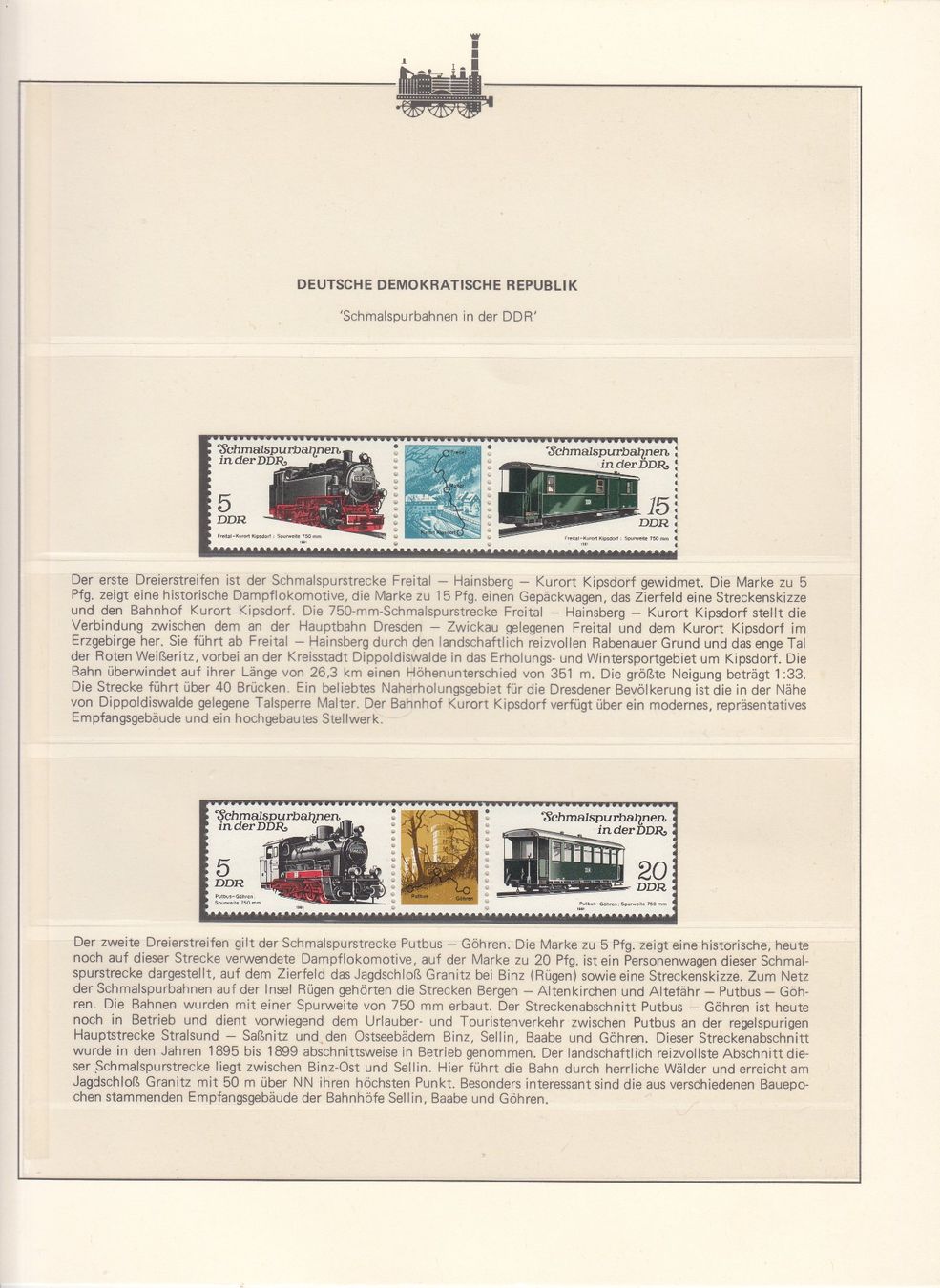 Tous les timbres: Alte Lokomotiven – D'occasion à Bürglen TG par StampGraf 7