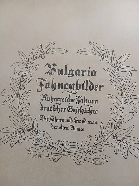 Libri: Bulgaria Fahnenbilder – Usato da Basel venduto da Petergunn 2