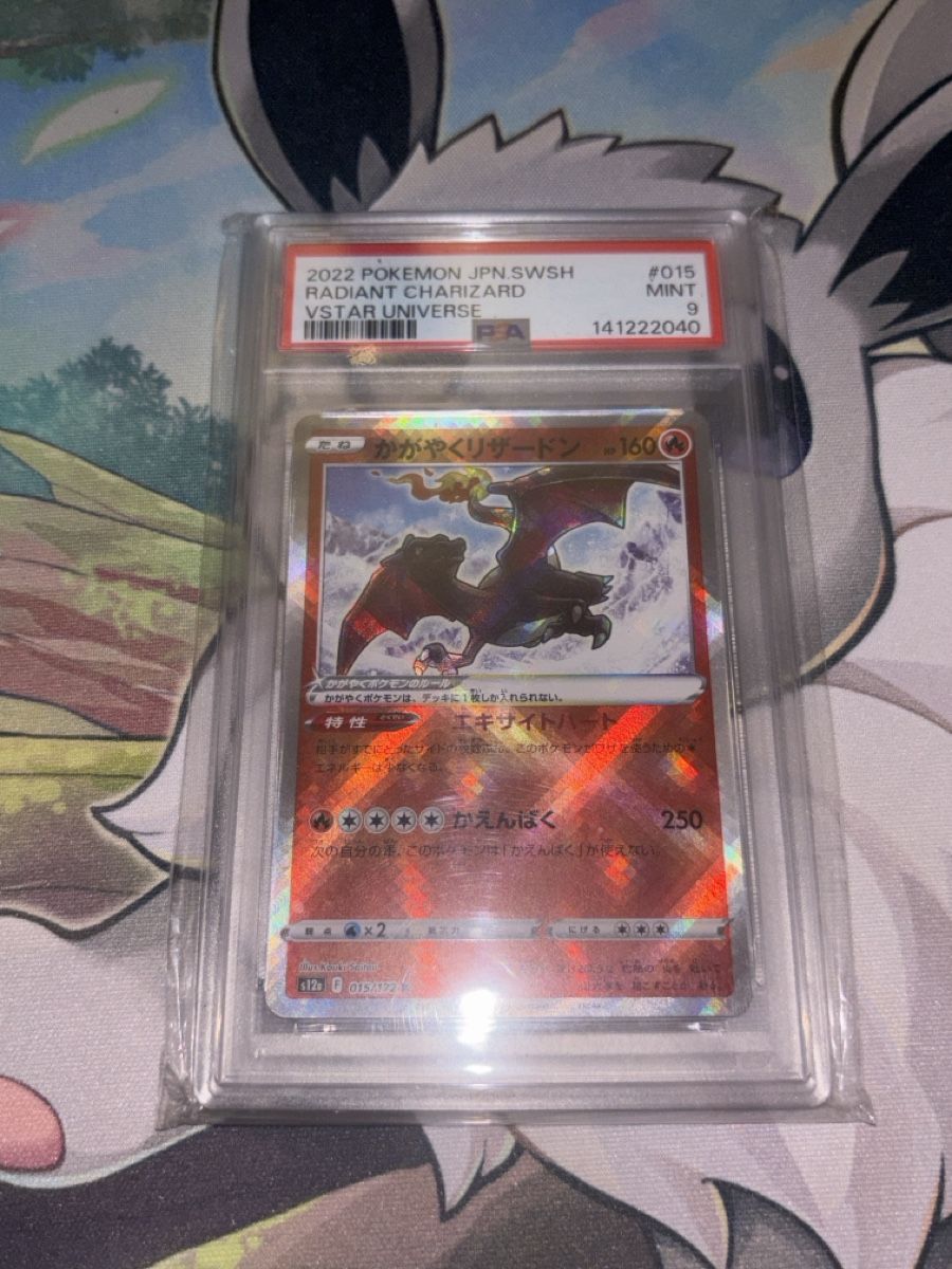 Pokémon Carte collezionabili: 2022 Pokemon Radiant Charizard 015 MINT 9 – Nuovo (secondo la descrizione) da Rickenbach b. Wil venduto da PokemonSwissSpotify 2