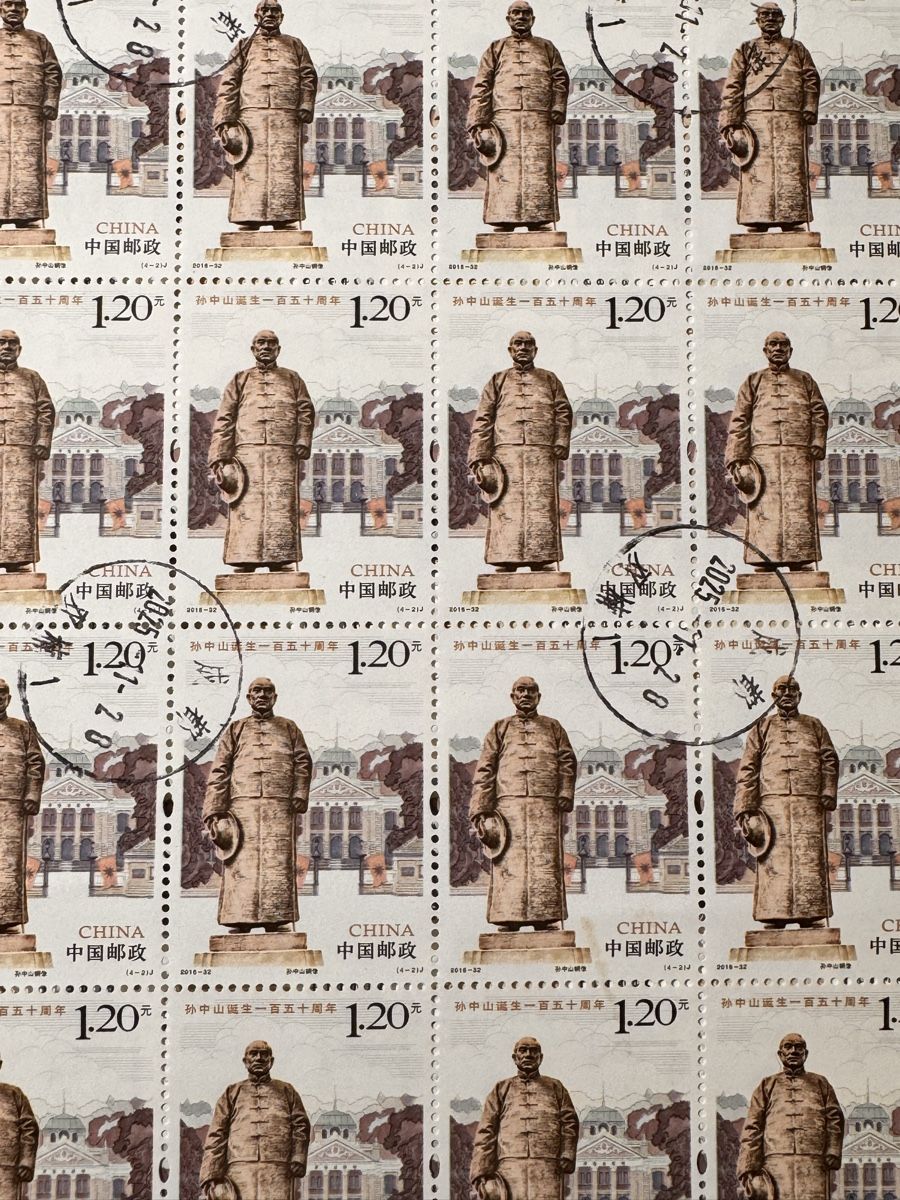 Tutti i francobolli: Schöni Briefmarke us China – Usato da Zürich venduto da zia_5qjt 3