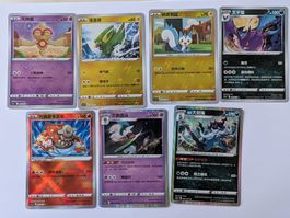 10-teiliges Set chinesischer Pokémon-Karten