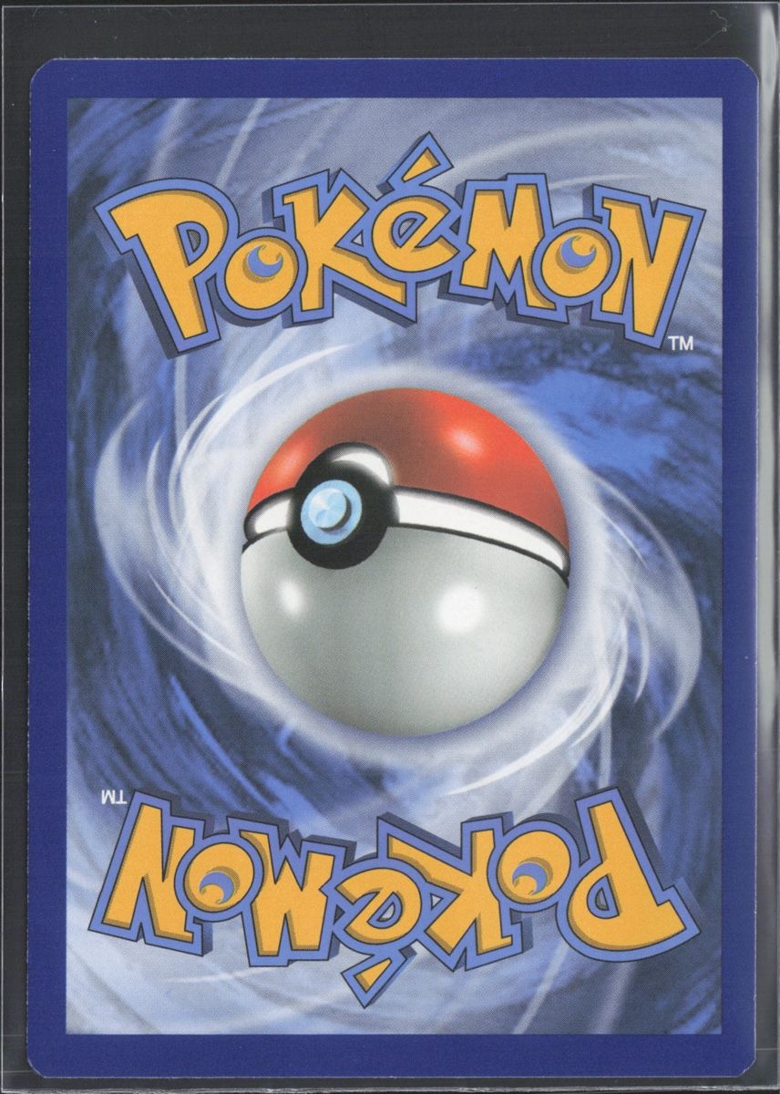 Pokémon Sammelbilder & Trading cards: POKÉMON / Porygon LV.12 / Evolutions / Reverse 🇺🇸 – Gebraucht aus Herzogenbuchsee von TCG-High-Quality 1