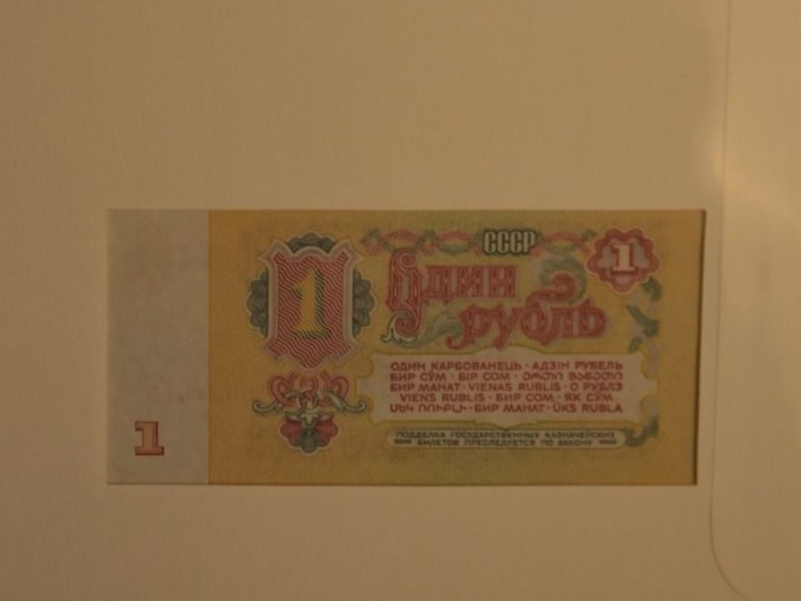 Banknoten: Banknotenbrief CCCP 1983 – Neu (gemäss Beschreibung) aus Wetzikon ZH von bausie 1