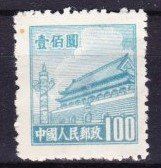 Tutti i francobolli: Timbre - Chine -  1950 - neuf – Nuovo (secondo la descrizione) da Blonay venduto da Leglaude_01