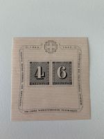 1943 Jubiläumsblock 100 Jahre Schweizerische Postmarken