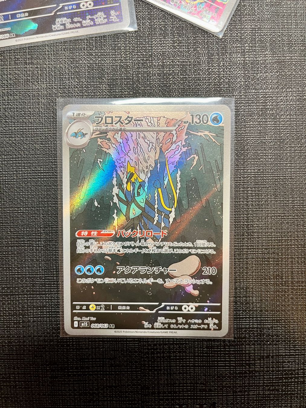 Pokémon Carte collezionabili: Clawitzer AR Pokemon – Usato da Abtwil SG venduto da Doemiyoo