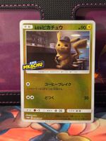 Rare Detective Pikachu 339 🇯🇵 JAPANESE