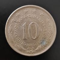 10 Dinar 1980 Jugoslawien Yugoslavia Münze Geld Währung