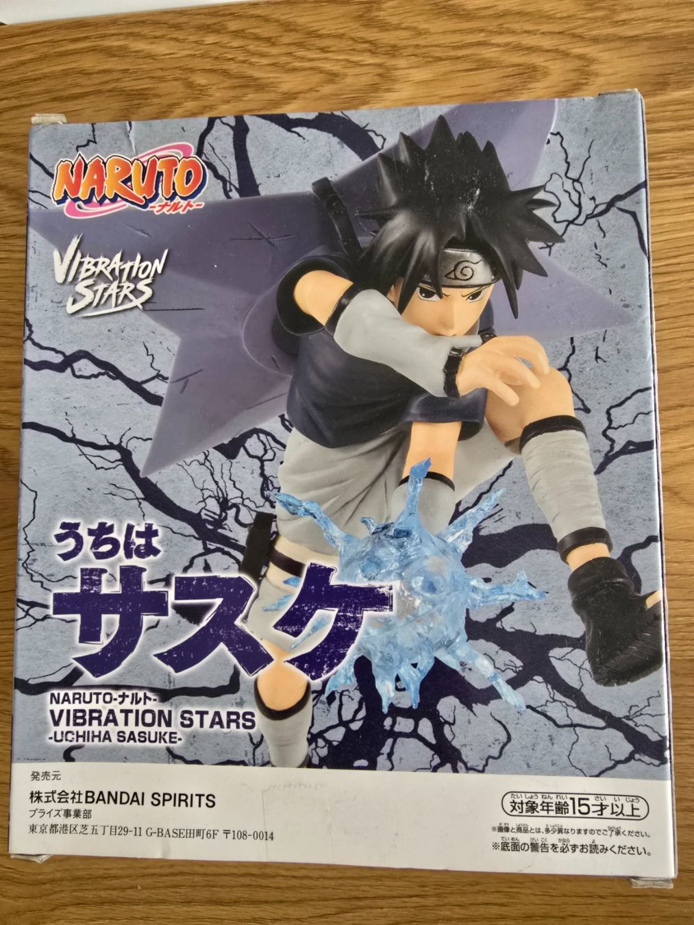 Bandai Figuren: Naruto Uchiha Sasuke Figur – Gebraucht aus Schänis von mes_g8vl