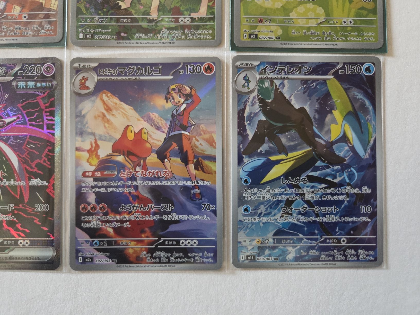 Pokémon Carte collezionabili: Pokemon diverse Karten – Nuovo (secondo la descrizione) da Stachen venduto da Gon_Soku 1