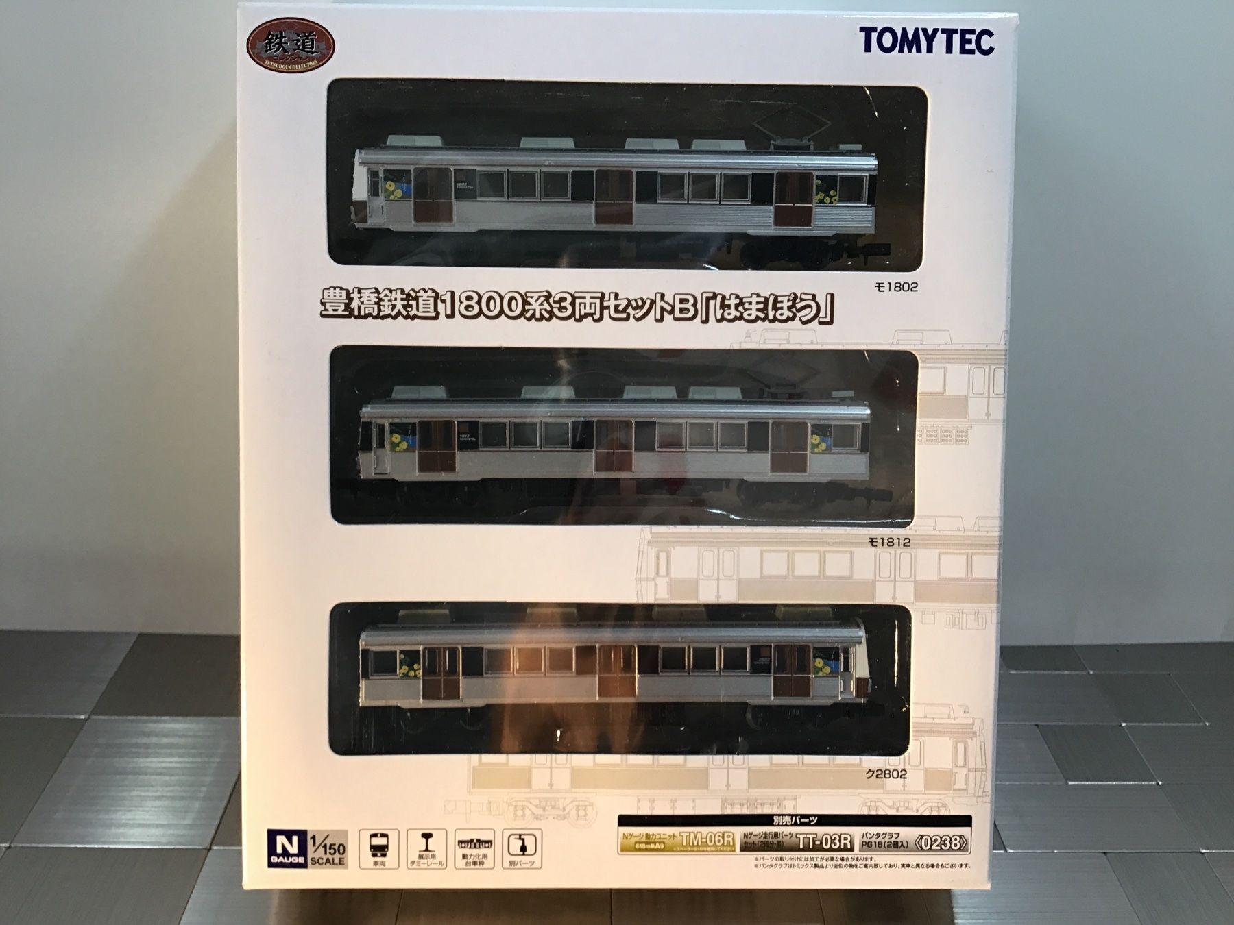 Modellini di ferrovie: TOMYTEC TRIEBWAGEN 1800 SPUR N – Usato da Männedorf venduto da Modelle-aller-Art 5
