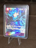 Vinsmoke Niji [Alternate Art PRB01] OP06-065 One Piece
