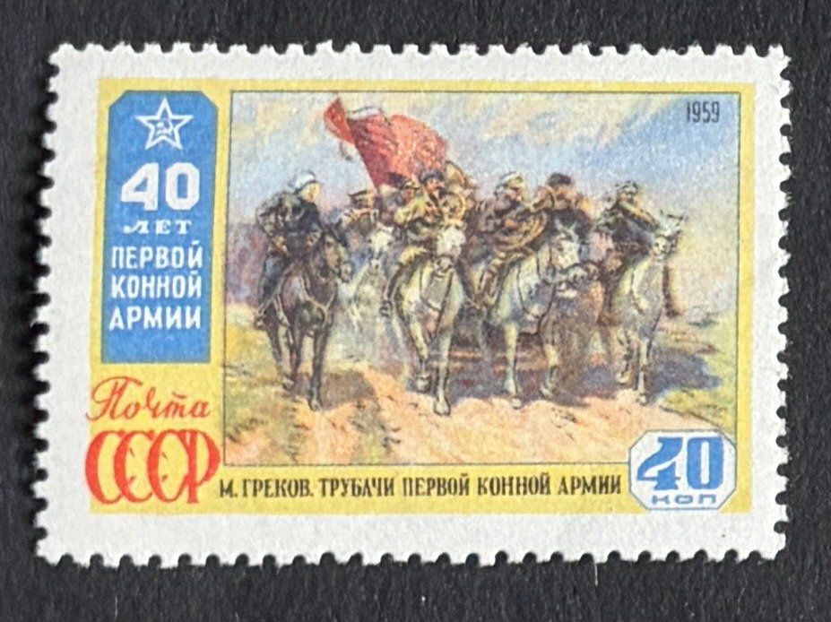Tutti i francobolli: Briefmarke UdSSR – Usato da Dotzigen venduto da ser_8hp9