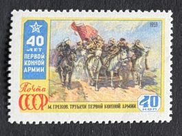 Briefmarke UdSSR
