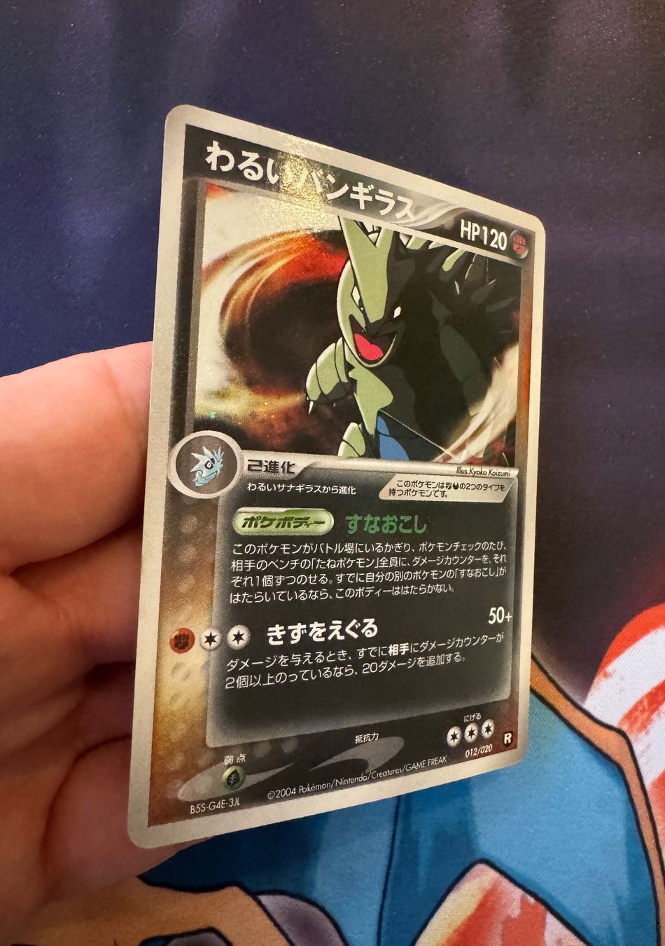 Pokémon Carte collezionabili: Pokémon Dark Tyranitar Holo JP 012/020 Rocket Returns – Usato da Niederhasli venduto da Dow55 2