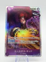 One Piece Card Game - Eustass Kid OP05-074 