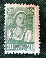 BRIEFMARKEN AUS  Sowjetunion(CCCP) UNGESTEMPELT 
