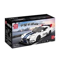 Mould King: Sportwagen ACR / 27011
