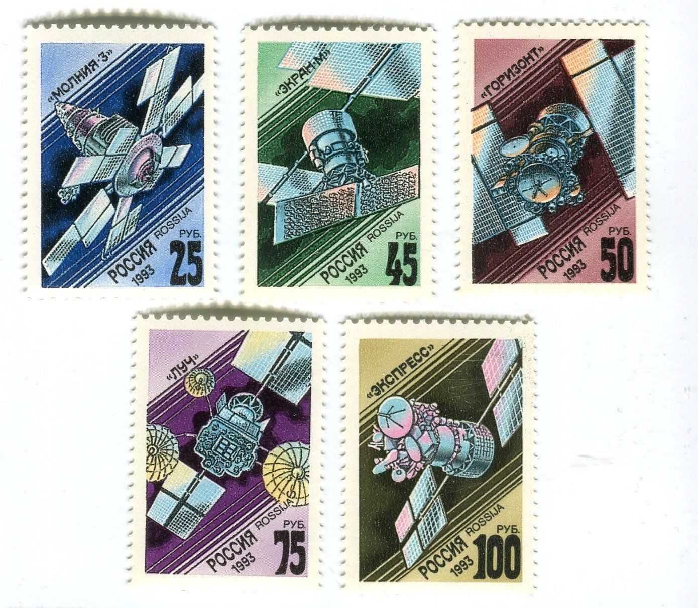 Tous les timbres: Briefmarken "Raumfahrt". Russland. – Neuf avec emballage d'origine à Basel par Butsch5