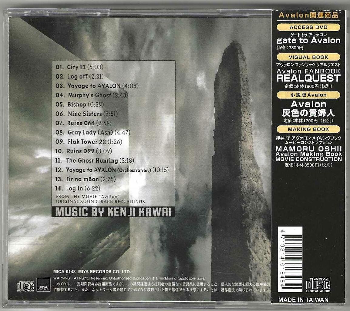 CD: Kenji Kawai – Avalon – Usato da Genève venduto da CDLPBookS 1