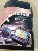 Auto Handy GPS Halterung Xiang Yu schwarz neu