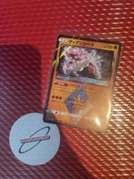 Pokemon Diancie Ultra Prism 070/173