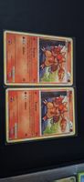 2x Pokemon Karte Magmar guter Zustand