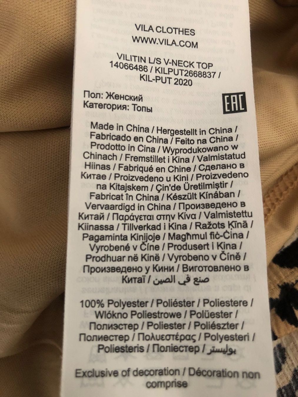Vila Camicette: VILA Bluse Gr. 40 – Nuovo (secondo la descrizione) da Schaffhausen venduto da Fixier 8