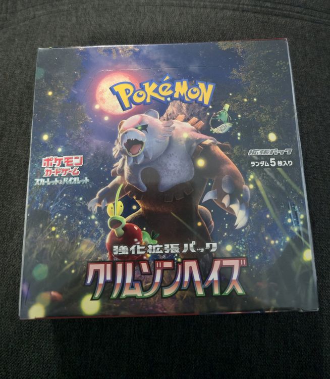Crimson Haze - Pokémon TCG SV5a Japanese Booster Pack – Ozzie Collectables Crimson Haze - Pokémon TCG SV5a Japanese Booster Pack – Ozzie Collectables