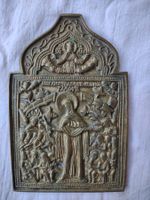 Bronze Ikone Antiquariat