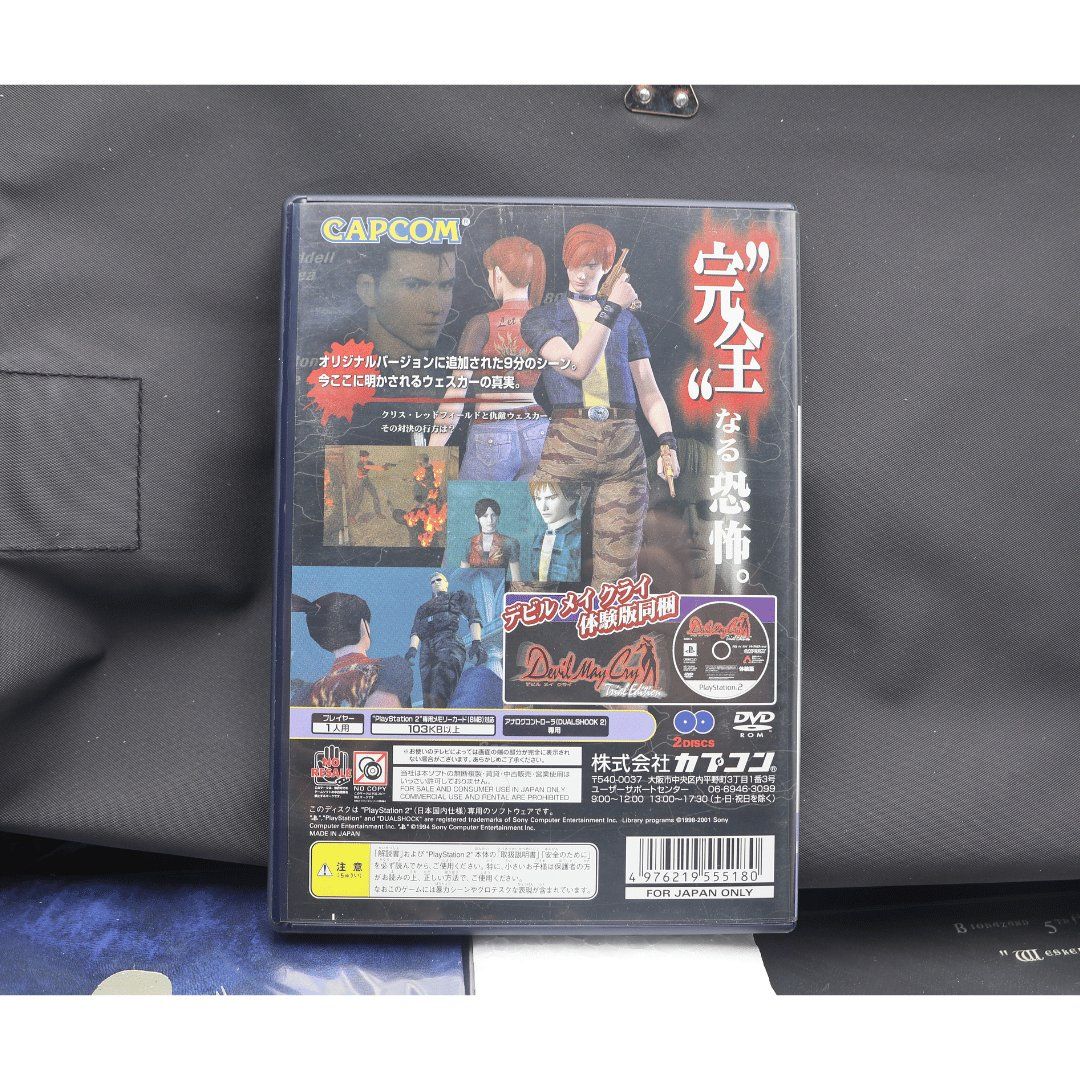 Giochi: Resident Evil Biohazard 5th Anniversary Special Package JP – Nuovo (secondo la descrizione) da Paudex venduto da dindeboy 5