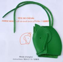 Hermès Bag Charm Origami-Pferdekopf / tête de cheval