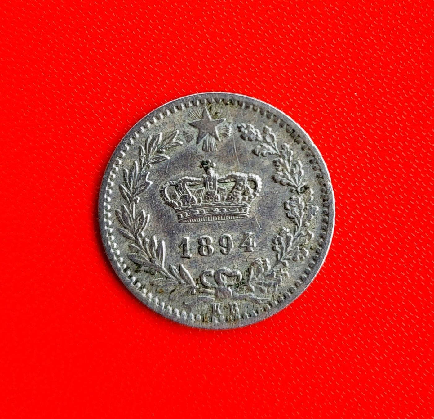 Tutti le monete: Italia 20 Centesimi 1894 - KB – Usato da Castione venduto da Rx-stamps
