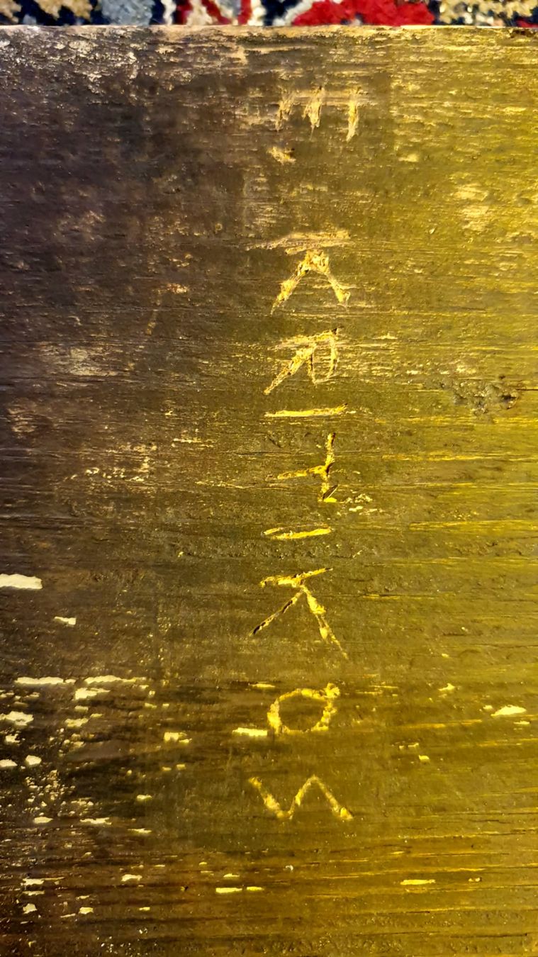 Dipinti: Ikone mit Heiligenfiguren, religiöses Bild, antik – Usato da Zürich venduto da adriben 6